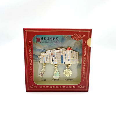 Mua Bảo tàng kỷ niệm băng giá kim loại nhãn dán kỷ niệm quảng cáo nghệ thuật quà tặng sản xuất trực tuyến